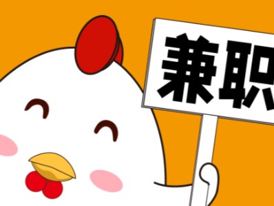 齐河宝妈居家带娃线上兼职赚钱项目有哪些推荐